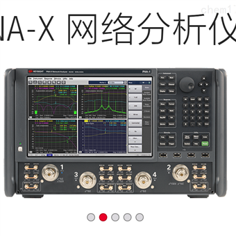 是德N5244B网络分析仪