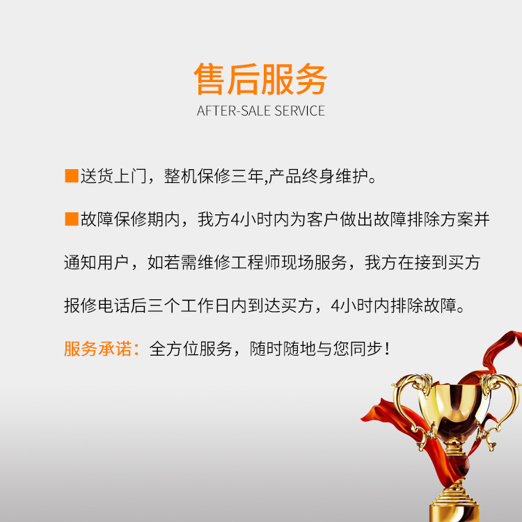 高低温万能材料试验机